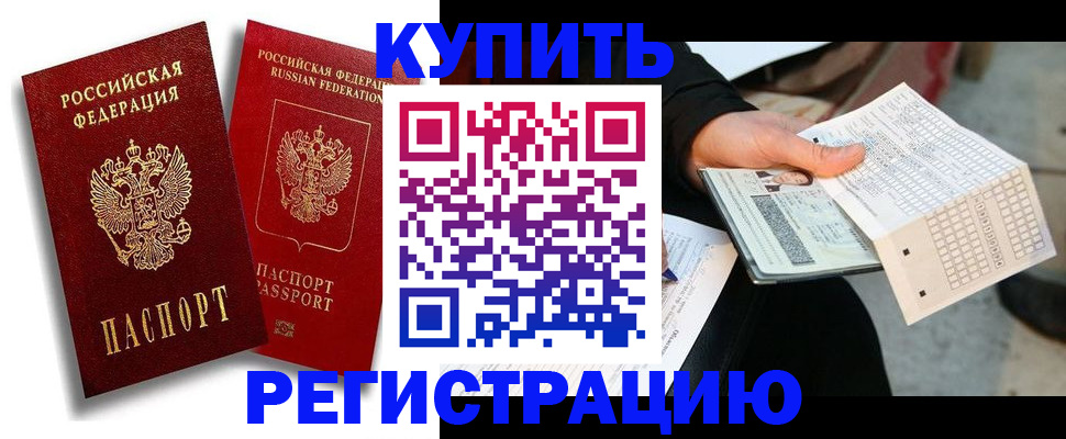 найти адрес прописки в Малоярославце