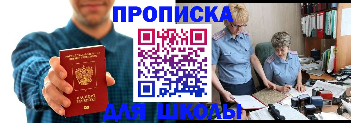 временная регистрация надежно в Малоярославце